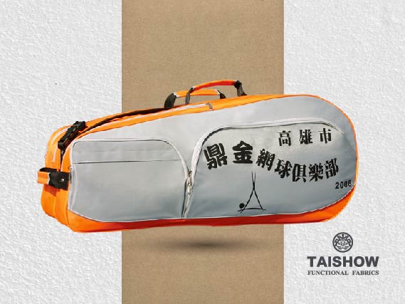 鼎金網球俱樂部