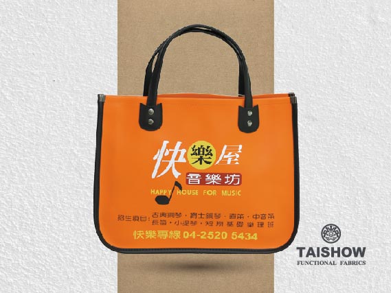 快樂屋